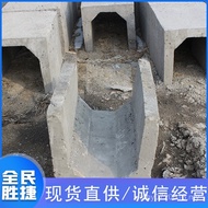 Drainage Ditch Finished Product Cement Pre-Made Cement Concrete U-Shaped Ditch Drainage Ditch Draina
