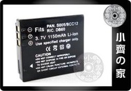 小齊的家 FUJIFILM F20,F47 F40fd【BCC12】相容S005E,NP-70高品質鋰電池