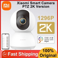 New Xiaomi Mi Smart Home Security Camera PTZ 2K 1296P HD Night Vision Baby Monitor Ultra-clear IP Panoramic Voice Intercom AI