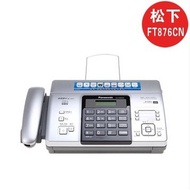 Free Shipping Brand New Panasonic KX-FT872CN Thermal Paper Fax Machine Home Office All-in-One Machin