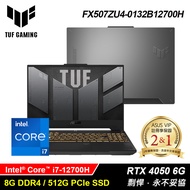 【ASUS 華碩】TUF FX507ZU4-0132B12700H 15.6吋 i7 RTX4050 電競筆電 御鐵灰