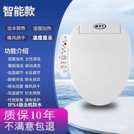 YQ Smart Toilet Lid Household Seat Heating Hip Mobile Cleaning Smart Toilet CoverUOVUniversal Constant Temperature and S