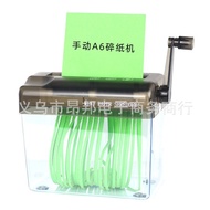 Small Small Desktop Household Hand-Cranked Paper Shredder Mini Household Office Dual-Use Manual A6 S