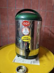 日式304不銹鋼10L保冰保溫茶桶保溫桶