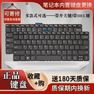 Suitable for Lenovo V14-IWL V14-IGL V14-IIL V14-IKB/ADA/ARE E41-50 Keyboard