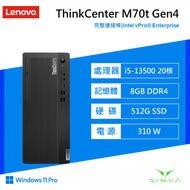 Lenovo M70t Gen4聯想商用桌上型電腦/i5-13500/8G D4/512GB SSD/ 1T HDD/310W/Win11 Pro/3年保固/12DL0007TW