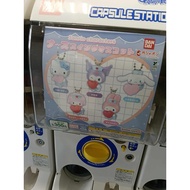 Gachapon Sanrio Nurse Holding Heart 1