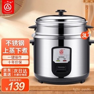 ZzTriangleTriangleRice Cooker Old-Fashioned Rice Cooker Household Rice Cookers3L4Stainless Steel Liner with Steamer 3Sui
