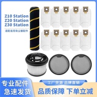 Suitable for Pursuit Z10/Z20Station Self-dust Collector Vacuum Cleaner Roller Brush Filter Element D