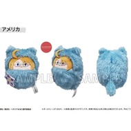 Hetalia World Stars Kurumitapinui Plushie Mascot Nui Japan France Germany Russia China America Italy