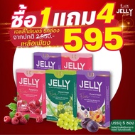 เจลลี่ ไฟเบอร์ แอลดี Detox Jelly LDรสชาติใหม่