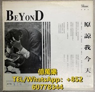回購黑膠碟 黑膠唱片 lp beyond黑膠唱片 beyond CD  beyond lp  Beyond 原諒我今天 白版  (黃貫中主唱)
