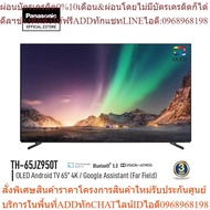 Panasonic OLED TV TH-65JZ950T 4K 65 Inch Android Google Assistant Dolby Vision Chromecast