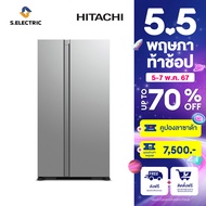 HITACHI ตู้เย็น 2 ประตู SIDE BY SIDE รุ่น RS600PTH0 GS กระจกเงิน ความจุ 21 คิว 595ลิตร ชั้นวางกระจกนิรภัย ระบบ INVERTER [ติดตั้งฟรี]