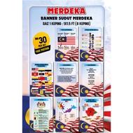 BANNER SUDUT MERDEKA 2023