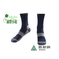 Camping Station~Product [A-A1538-Dark Blue/Gray] Atunas COOLMAX Fabric Thick-Soled Ergonomic Hiking 