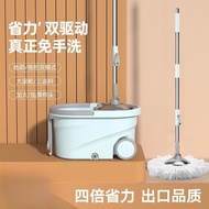 LdgRotary Mop Hand-Free Household Mop Bucket2024New Spin-Dry Mop Automatic Mop JE2Q