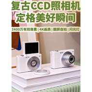 SNSU G9X HD CCD Camera Student Travel Photo Portable Small Girl Digital Camera Selfie