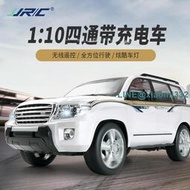 JJRC 四通遙控仿真遙控車110男孩玩具帶燈光商務車汽車模型禮品