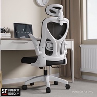 Computer Lift Household Office Chair Office Sedentary Comfortable Chair Chair Ergonomic Gaming Chair