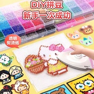 Hot-selling handmade beaded crafts diy Suit3d 3D Puzzle Bean Fusion Bean Girl Boy Children's Educati