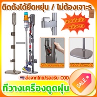 Vacuum Cleaner Stand Wireless Stand/Stand For Dyson V7 V8 V10 V11 V12 V15 G5/Slim No Drilling Requir