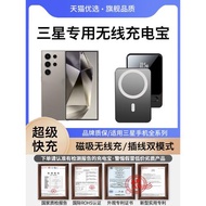 HANG適用三星無線充電寶磁吸s23ultra背夾s23充電器s21超薄s20快充移動電源s10小巧s24
