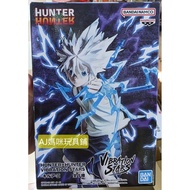 [AJ Mommy Toy Shop] BP Scenery Hunter VIBRATION STARS Qiya