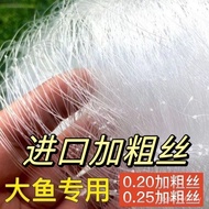 Crucian Carp Bold Silk Floating Net Three-Layer Rice Rice High-Viscosity NetFishing Net Wire Net Sin