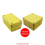 Anzens Box Waterproof Block Yellow PVC Cable Size 2x4 4x4 by panstore