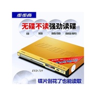 Player format mp4Music disc high definition uvcddvd BBK Player cdevd DVD player