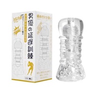 Silicone Clear Male Masturbators Doll . For Men Sex Products Adult Toys