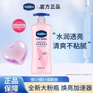 Vaseline Moisturizing Body Lotion 凡士林滋润保湿身体乳 Gentle Moisturizing Unisex Genuine Product
