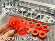 บูชปีกนก บู๊ชแต่งซิ่ง  SKUNG 2 Function 7 ตรงรุ่น Honda Civic EF EG EK ES อย่างดี สำหรับ ฮอนด้า ซีวิ