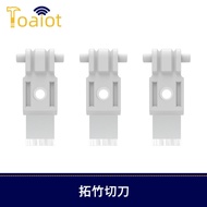 3D Printer Accessories Suitable for Tuozhuzi X1/P1/A1 Series Multi-Color Printing Cutters 3pcs/9pcs