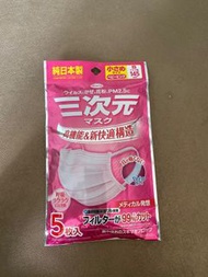 日本三次元小童口罩🇯🇵5枚入