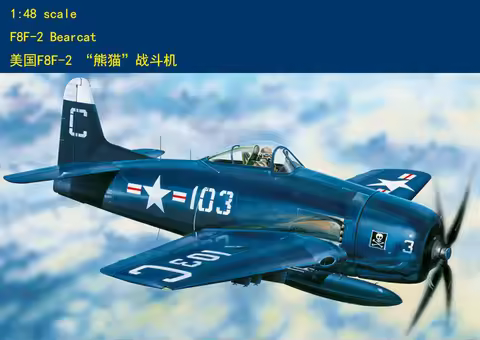 Hobbyboss 1/48 80358 Grumman F8F-2 Bearcat