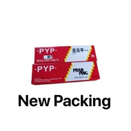 (999) PIYANPING OINTMENTS 皮炎平 20G