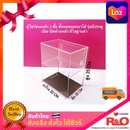 roacrylic ตู้โชว์อาหาร รุ่น 2 ชั้น รุ่นมีประตูเปิด-ปิด พร้อมไม้ 2 ชิ้น ขนาดกว้าง30xลึก20xสูง35 cm.