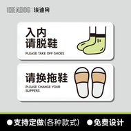 Please Take Off Your Shoes Signage, Sila Tanggalkan Kasut PVC Sticker 入内请脱鞋 提示牌 标识牌 D2