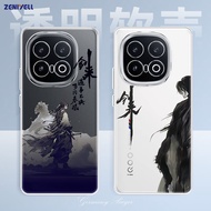 for vivo iQOO 13 Phone Case New Model iqoo13 Simple Transparent Protective Cover Soft Case