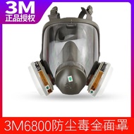Industrial Full Face Mask Set Organic Genuine 3M6800 Gas Gas Mask Chemical Dust Seven-Piece Set Odor