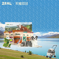 Zeal | ของว่างสำหรับสุนัขที่ทนทาน 1 แพ็ค