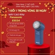 Panasonic ES534 Shaver - Genuine Product