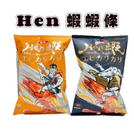[Issue An Invoice Taiwan Seller] March Huayuan Food Hen Shrimp Strips Sea Salt Flavor Taiwanese Pepper 113g Snacks Biscuits Must Eat