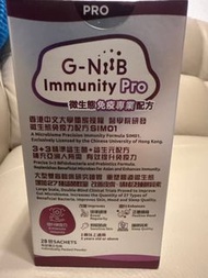 G Niib Pro腸道微生態配方