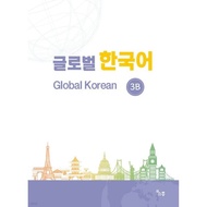Global Korean GLOBAL KOREAN 3B