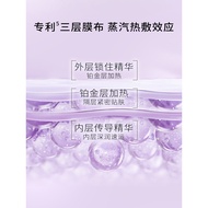 [New Arrival] AHC Platinum Mask Shop Line SPA Moisturizing Moisturizing Fade Fine Lines Skin Care Of