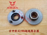 ชุดกันกระแทกเกียร์แบบนอน Zongshen W190 เครื่องยนต์ Zongshen W190 ชุดเกียร์สตาร์ตเครื่องยนต์มอเตอร์ไซ