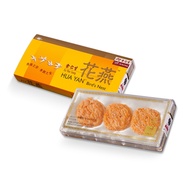 Eu Yan Sang Premium Hua Yan Bird’s Nest  余仁生精选级花燕